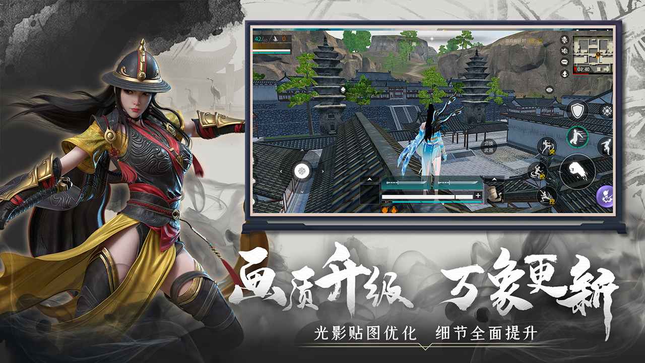 《武侠乂》武侠求生凭武夺魁