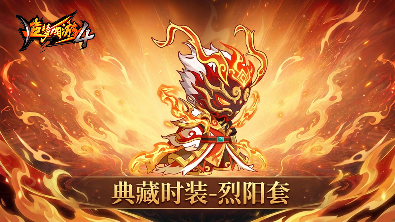 《造梦西游4》手游十周年庆典定档7月23日！