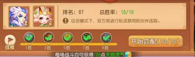 助战培养好去处，来竞技场就对啦！