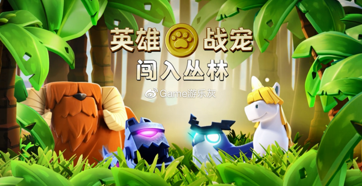 部落冲突：什么是老玩家？游戏ID七位数，打过180万的肥鱼？