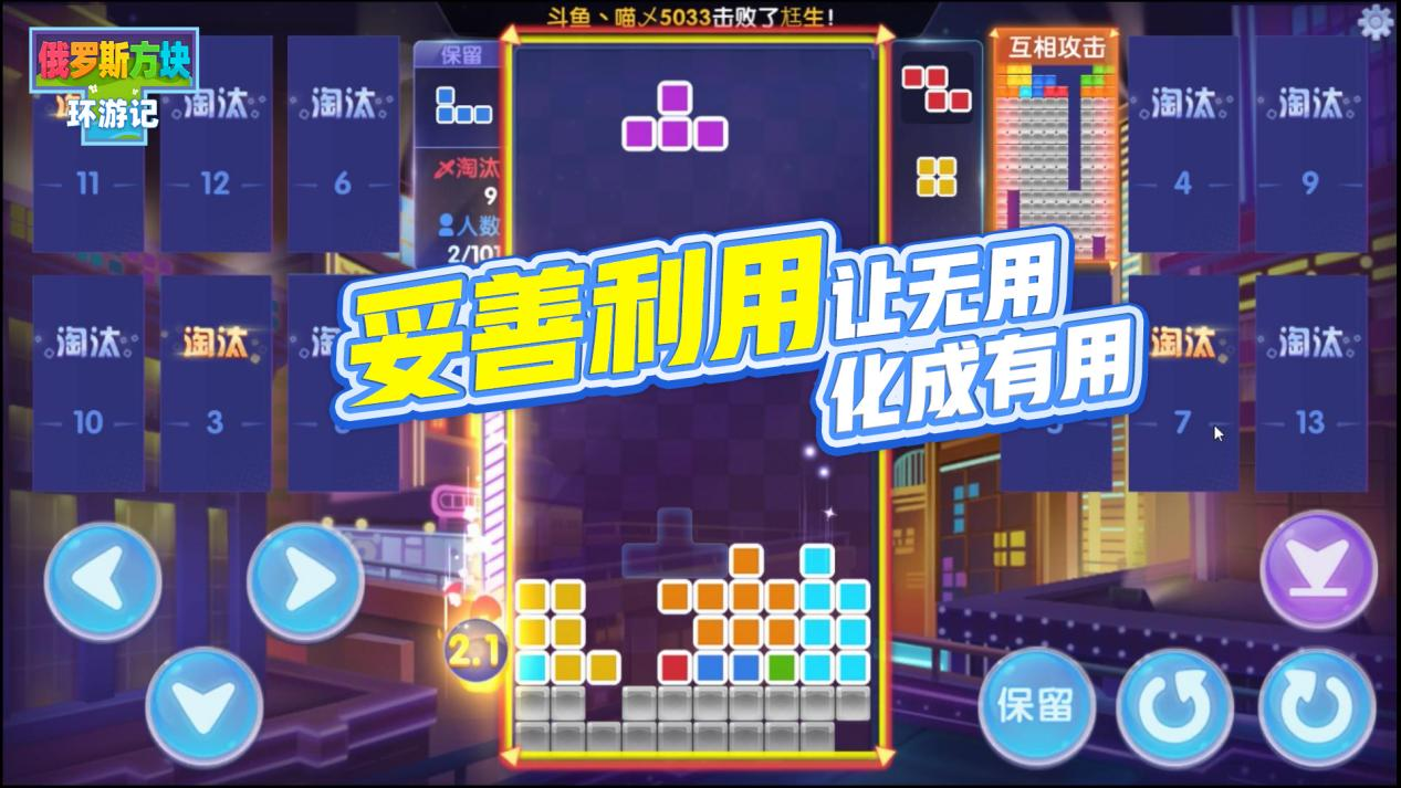 我悟了！原来方块一直都在教我做人