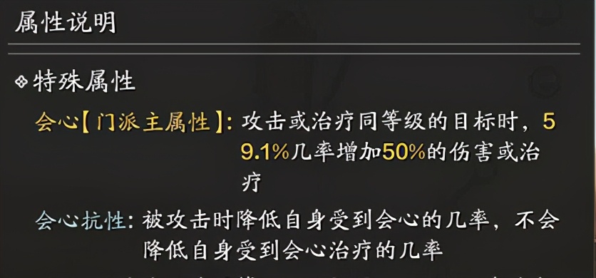 五毒职业专题｜举手之间取敌性命！全新职业五毒PVP培养详解