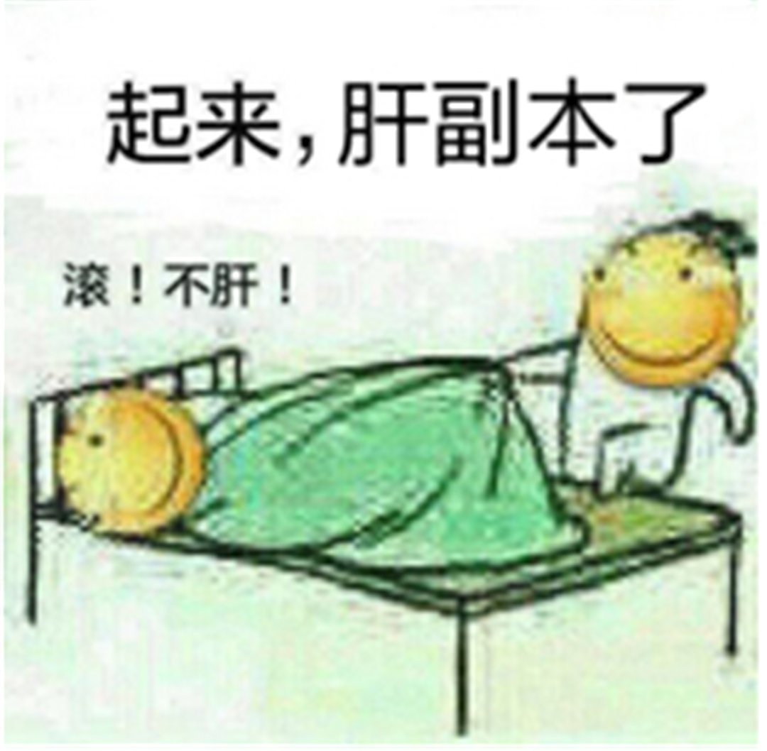 长安茶馆 | 真的肝不动了！对游戏日常“肝度”你有啥看法？