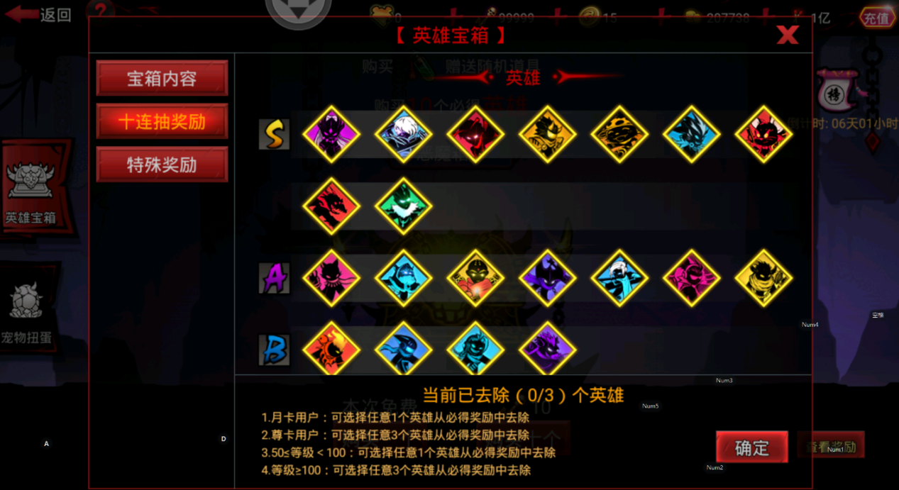 QQ截图20210621222456