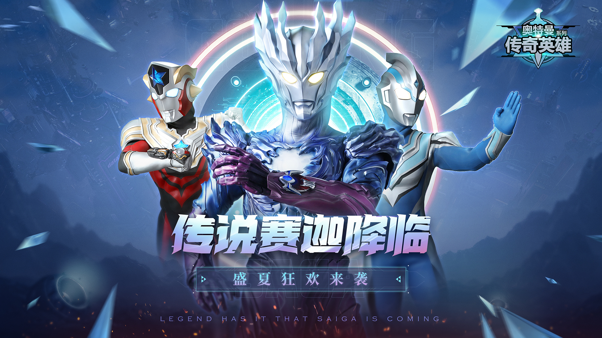 【活动】快乐暑期开启，奥特君送礼