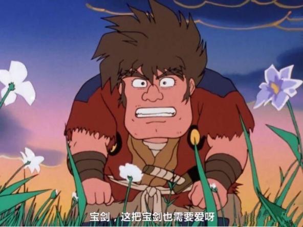 "剑部武一郎看着草地上盛开的花朵,终于领悟到了心中的剑道.