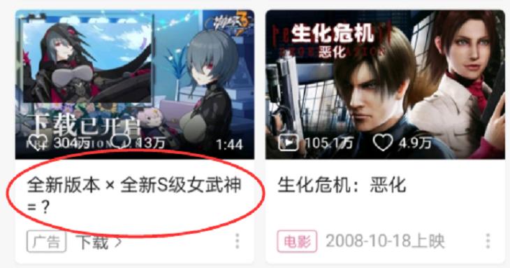 崩坏3：渡鸦登舰基本确定,A还是S级女武神？炎律被插队了？