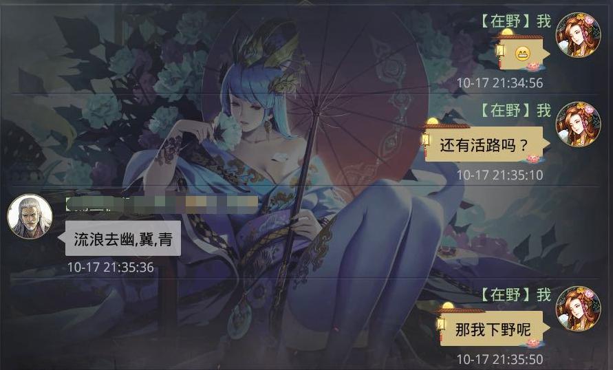 率土之滨:大盟有多飞扬跋扈?在野种地都不行,只能流浪他州