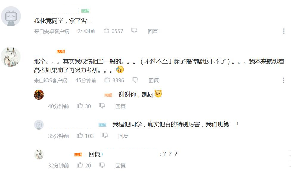 明日方舟名场面复刻,高考学霸是凯尔希厨,受访希望实装皮肤