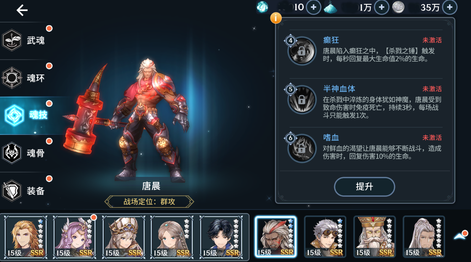 【课代表作业】游戏攻略-不死流阵容推荐