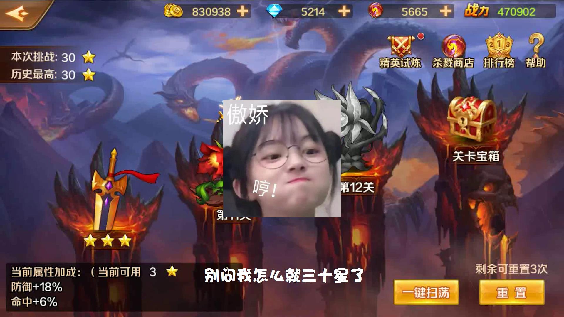 新斗罗大陆之我何德何能：你一个神闯什么杀戮之都！