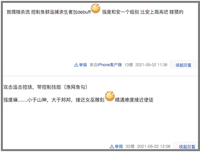 第五人格:红蝶要让位了?官博公开渔女,这才是最好看的老婆