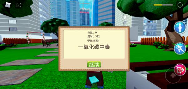 Screenshot_2021-01-20-19-19-11-94