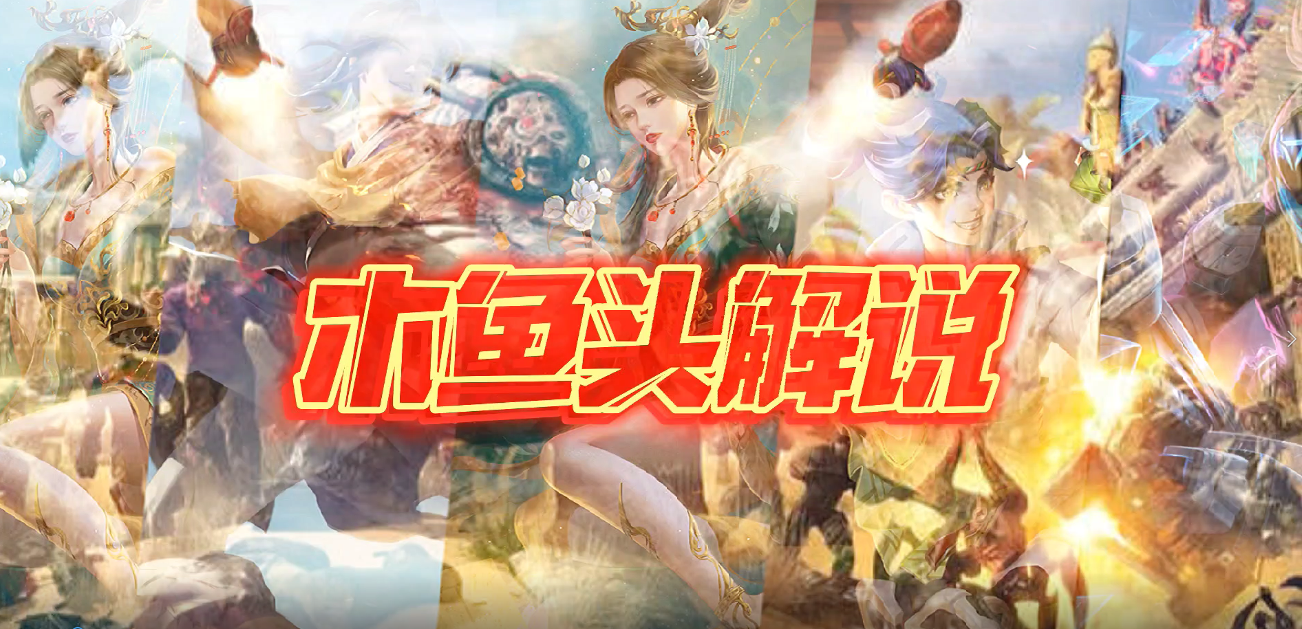 斗罗大陆：香肠大叔