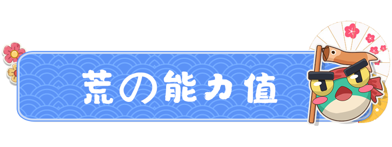 新同学入园  沉迷变强·全班最高·育龙新手荒崽崽，今日报道！