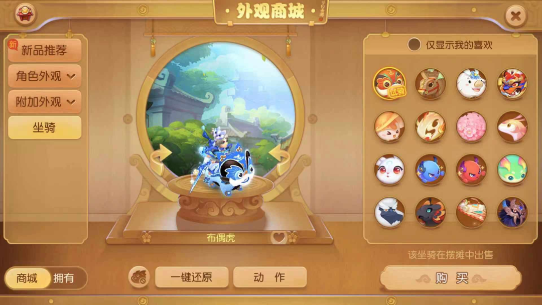 当猫遇上虎，这样的火花你爱了吗！