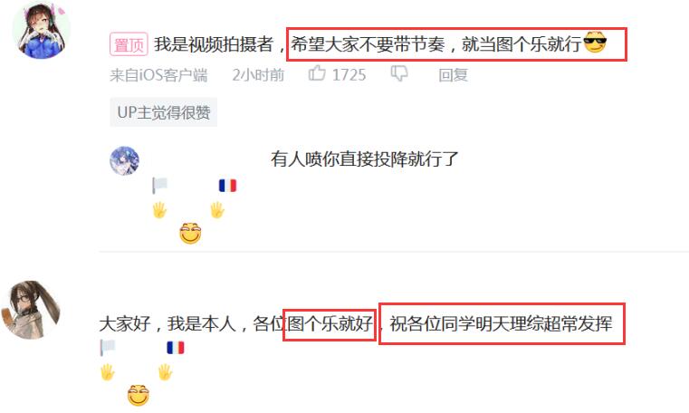 参加高考也不忘老婆,考生受访喊话原神官方,请加强一下刻晴