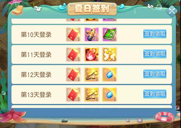 《御剑红尘》6月25日更新公告：群雄逐鹿全民争霸！御剑嘉年华缤纷玩一夏！