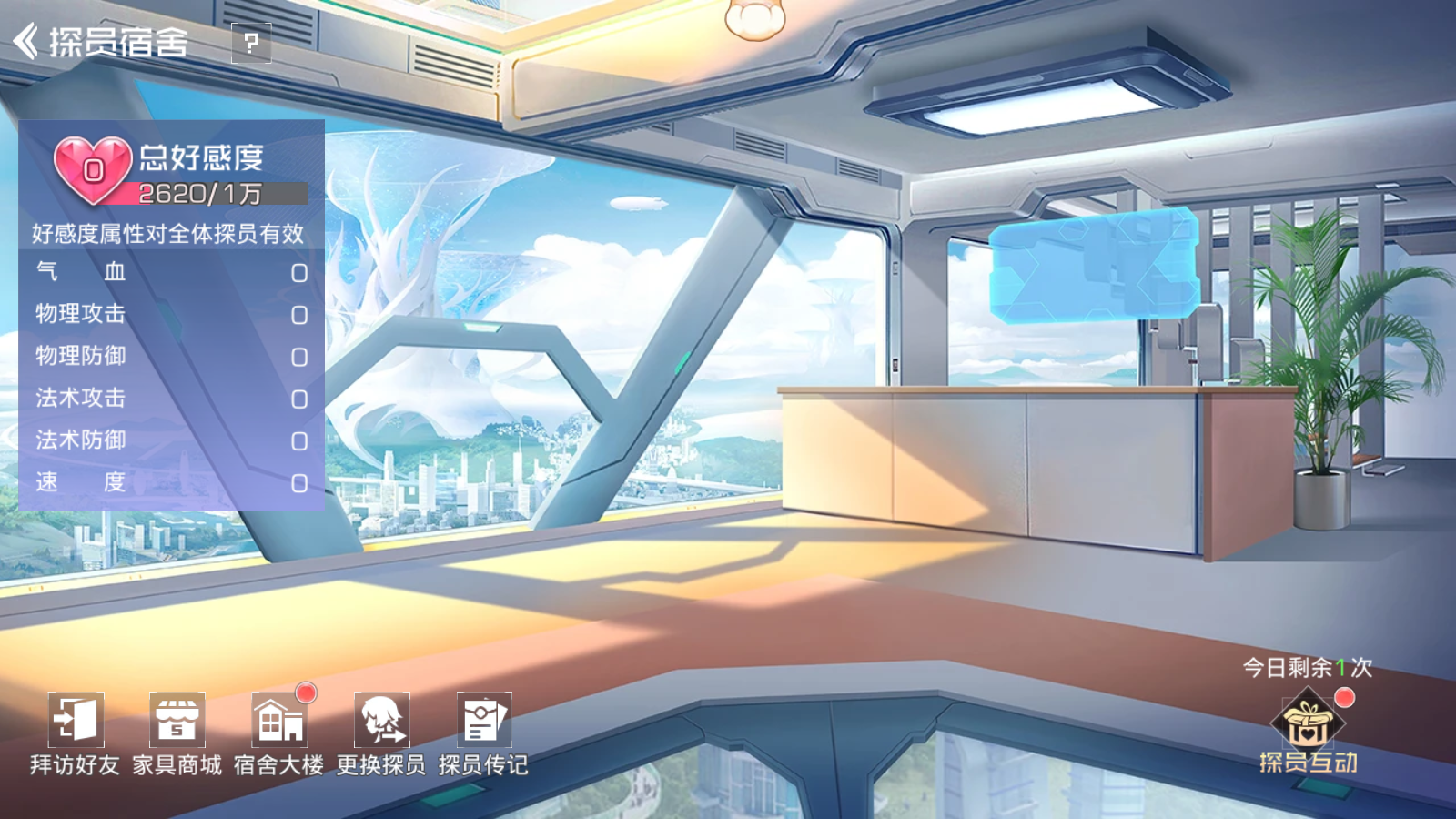 【双生情报站】男生向左，女生向右，现在开始检查宿舍！