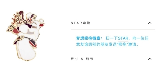 光遇：第3批徽章曝光，定价存疑，光之子骂骂咧咧互相嘲讽?