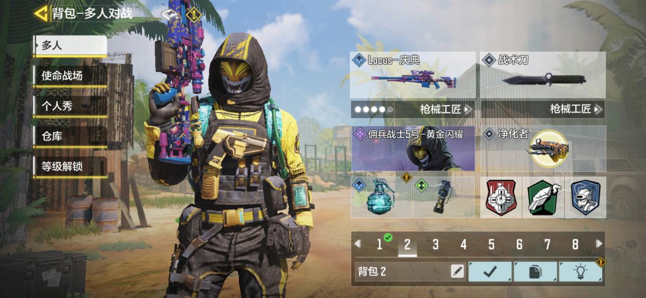 使命召唤手游:狙击手咋选被动?以保命为主,这个不可或缺