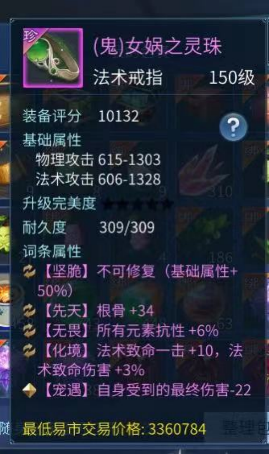 四克制却克了个寂寞？还是无钻不修香！