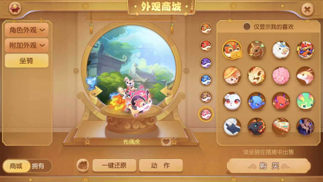 当猫遇上虎，这样的火花你爱了吗！