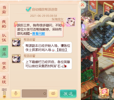 人气答疑2