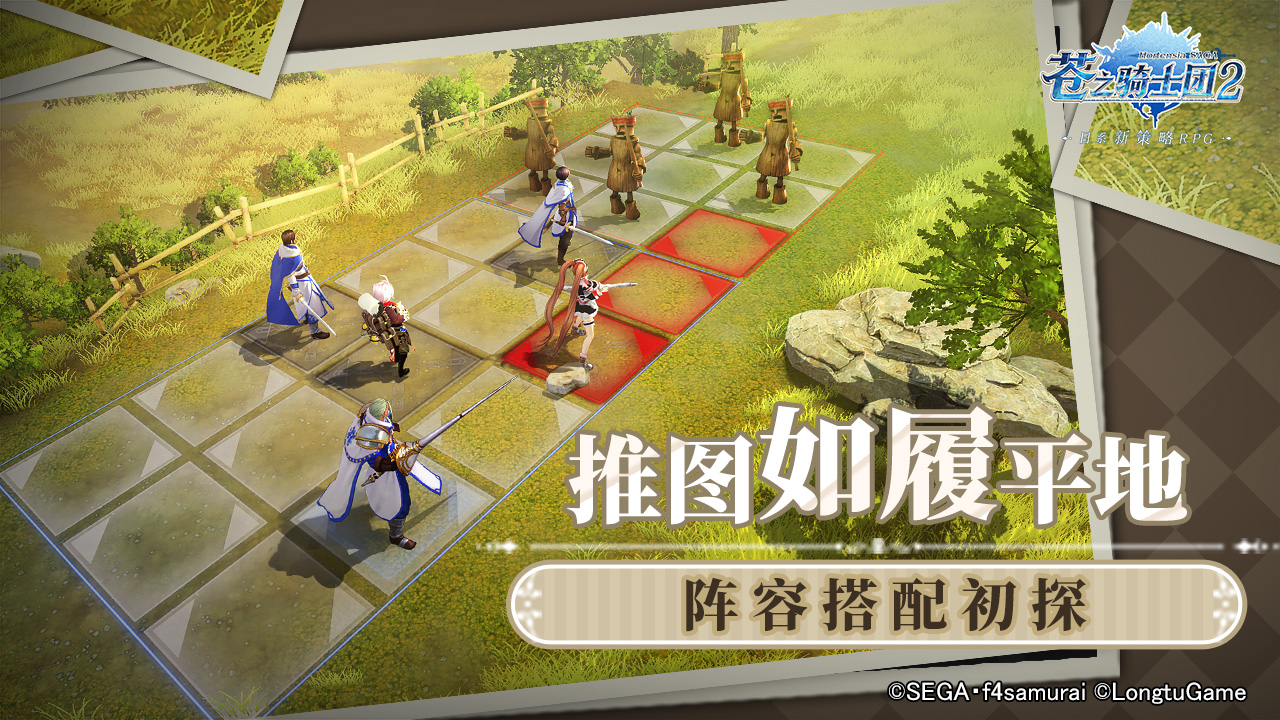 【攻略】来到奥尔坦西亚，我推图如履平地，真相原来是—— 