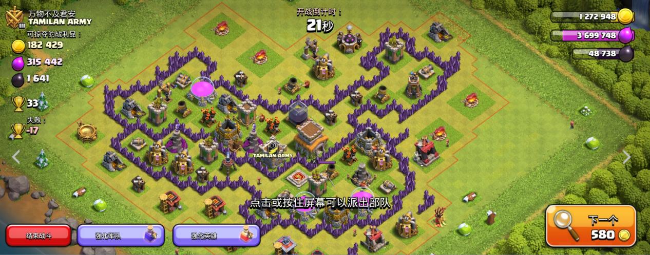 部落冲突：玩家的时间怎么花？这个模式日常爆肝