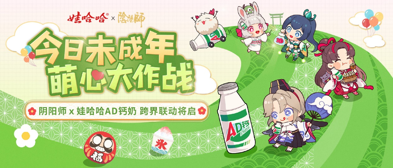 【小纸人不定期日刊】神秘饮料入侵平安京，式神皆无法抗拒