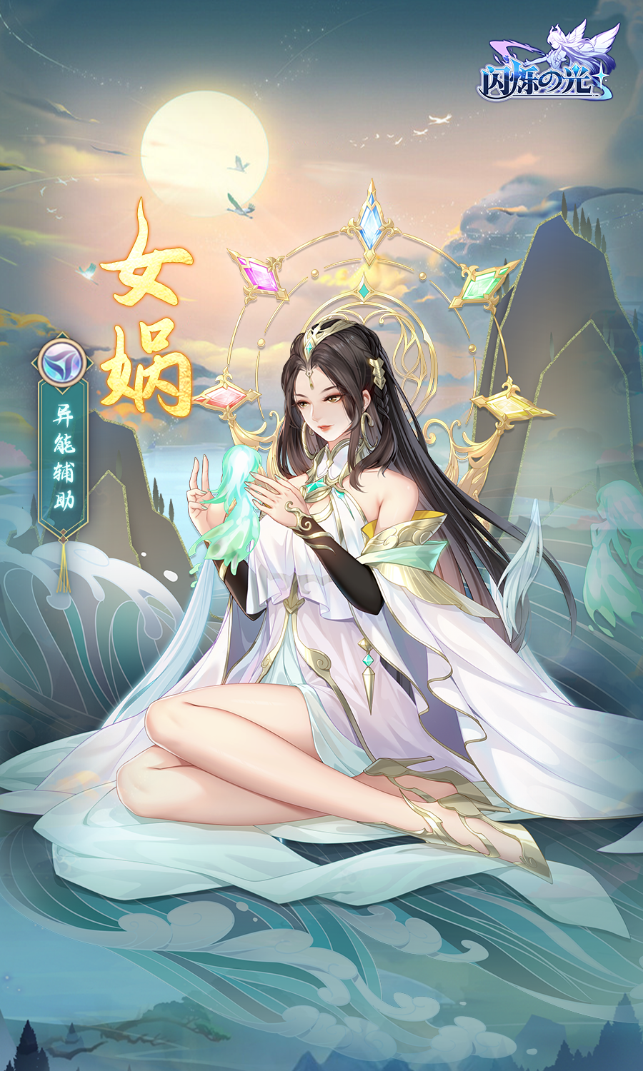 二周年爆料②｜新英雄的真面目揭晓！玩家：又来了一位漂亮老婆！