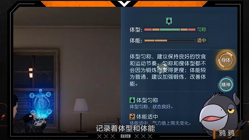 如何在大世界生存？这几点要掌握！