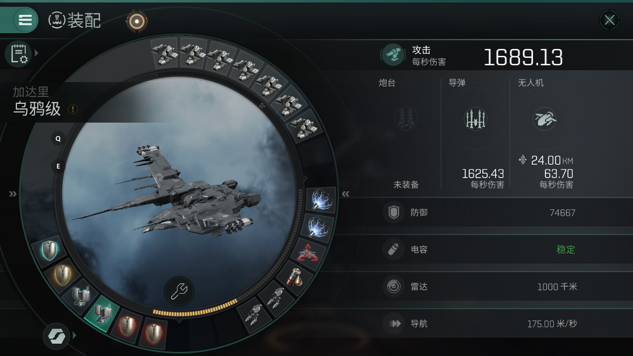 船斗术第二期：正确的开关主动装备