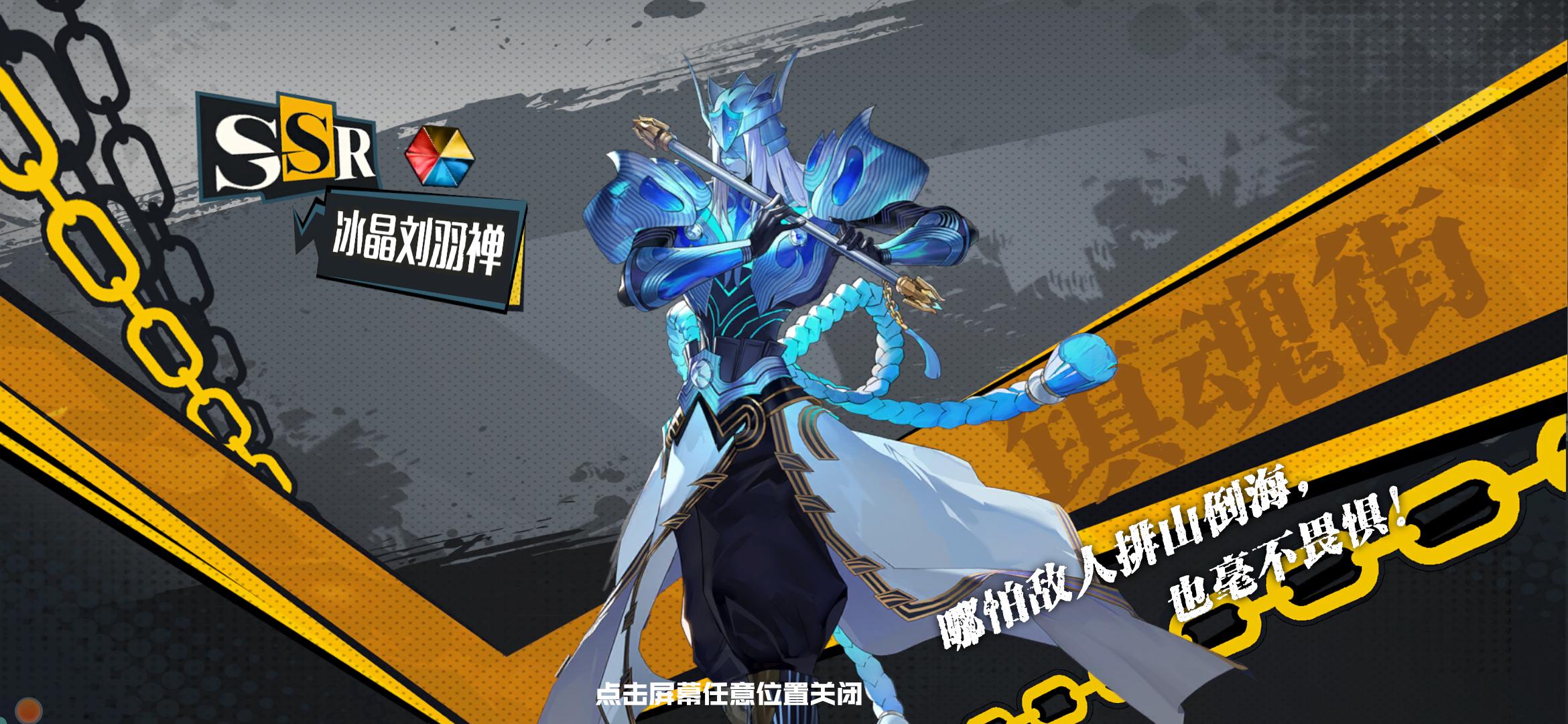 【竞猜活动】新一位寄灵人会是谁？（内含一点点情报）