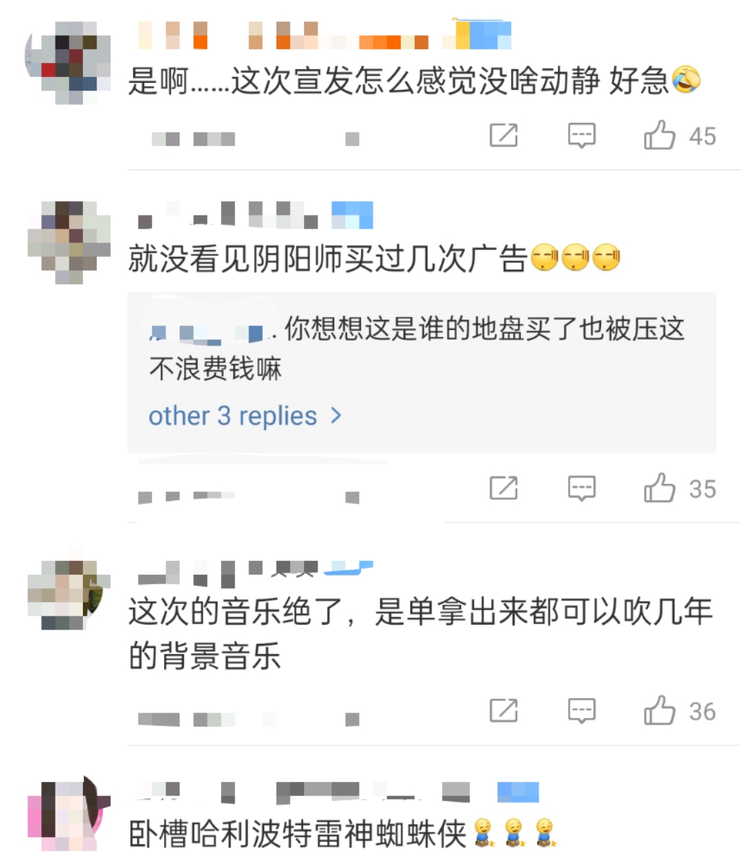 阴阳师还能不能行？生化危机团队都来了，还不知道怎么吹