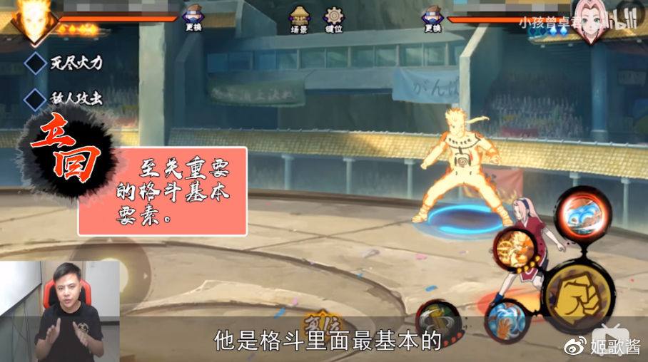 火影忍者手游：格斗游戏爱好者聚集地，河池与小孩纷纷为其站台