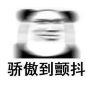 【蚁族英雄列传】白疏巨蚁-列奥尼达“今夜，我们将在地狱里用餐！”