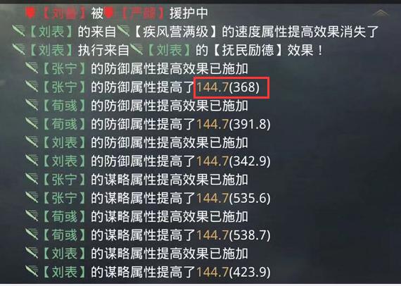 率土之滨黑科技46期:这新武将不输弓诸葛,搭配张宁属性碾压