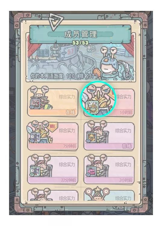 【更新公告】7月2日更新公告，新增俱乐部排行榜！