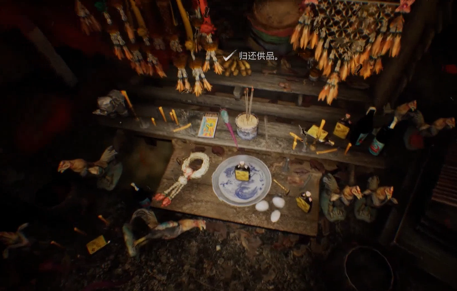 这甜蜜是恐怖游戏？甜蜜之家2_