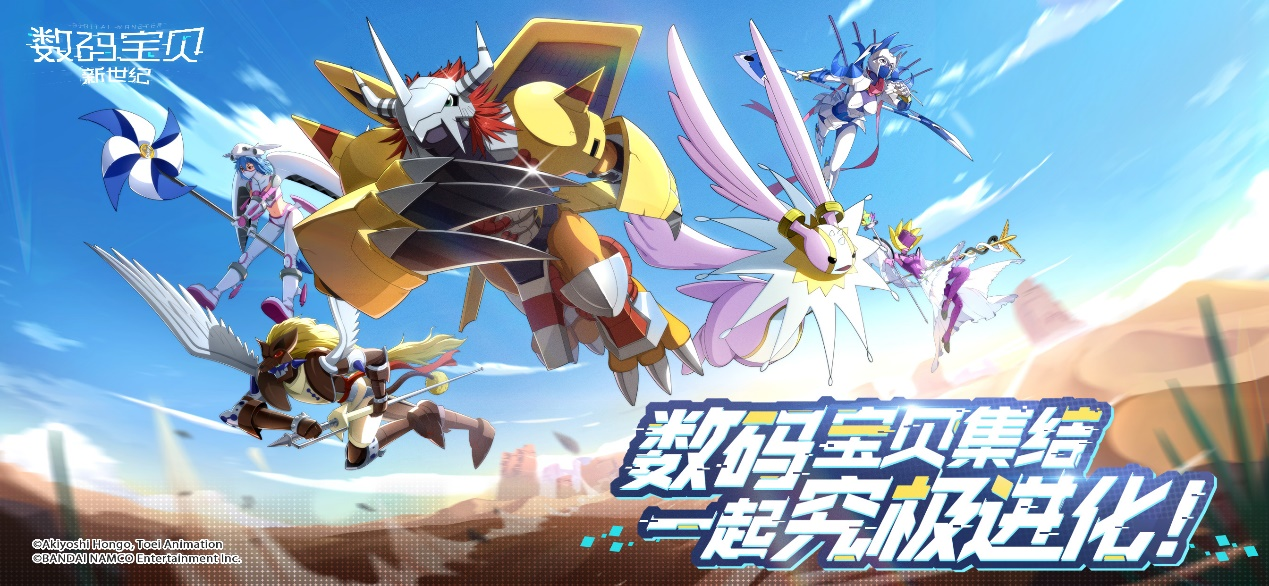 【已开奖】数码宝贝新世纪：今日份福利！ChinaJoy门票免费送！