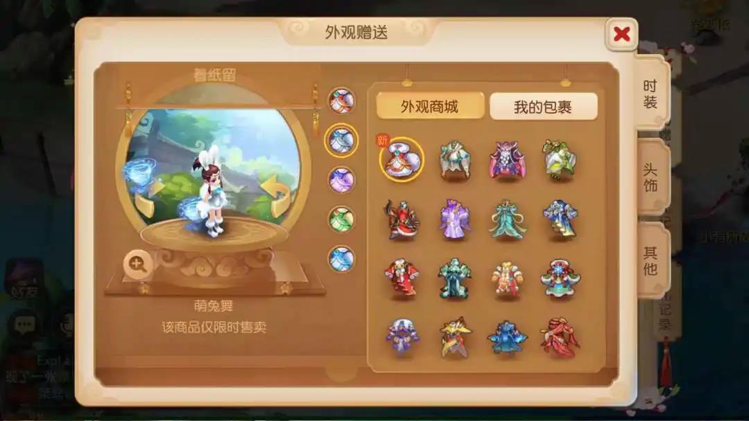 甜蜜521！灵犀水晶见证你和我！