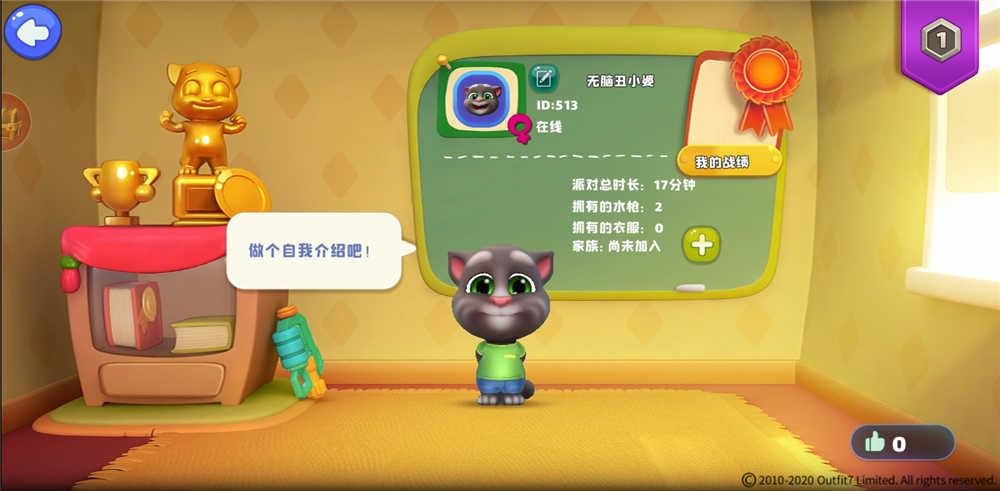 《汤姆猫荒野派对》：和小伙伴开黑，什么对手都不怕！