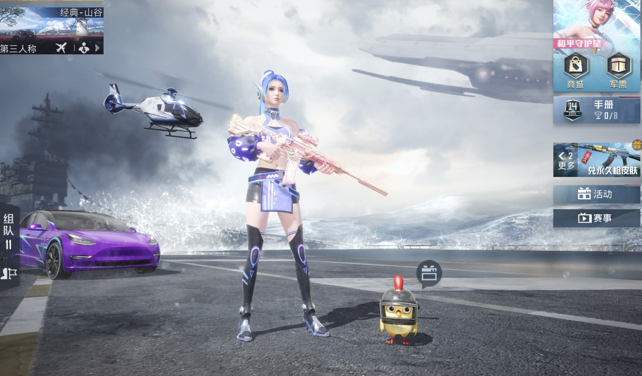 和平精英:ss14赛季手游有高马尾了,还要不要抽火箭少女?