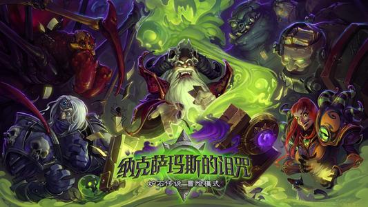 炉石传说奇葩成就：天梯单随从斩杀，以寡敌众成就太简单？