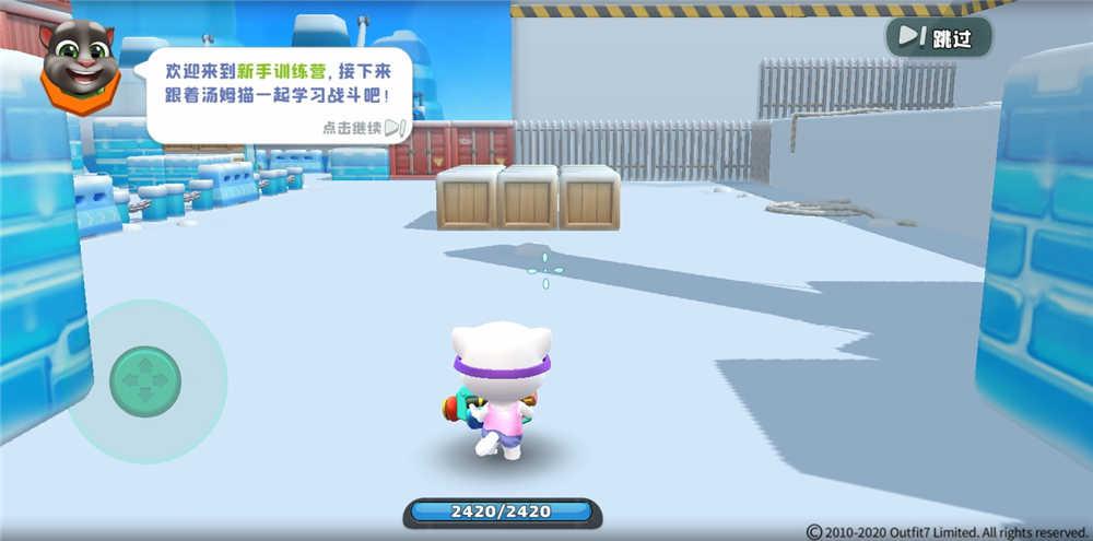 《汤姆猫荒野派对》：新手教学来了