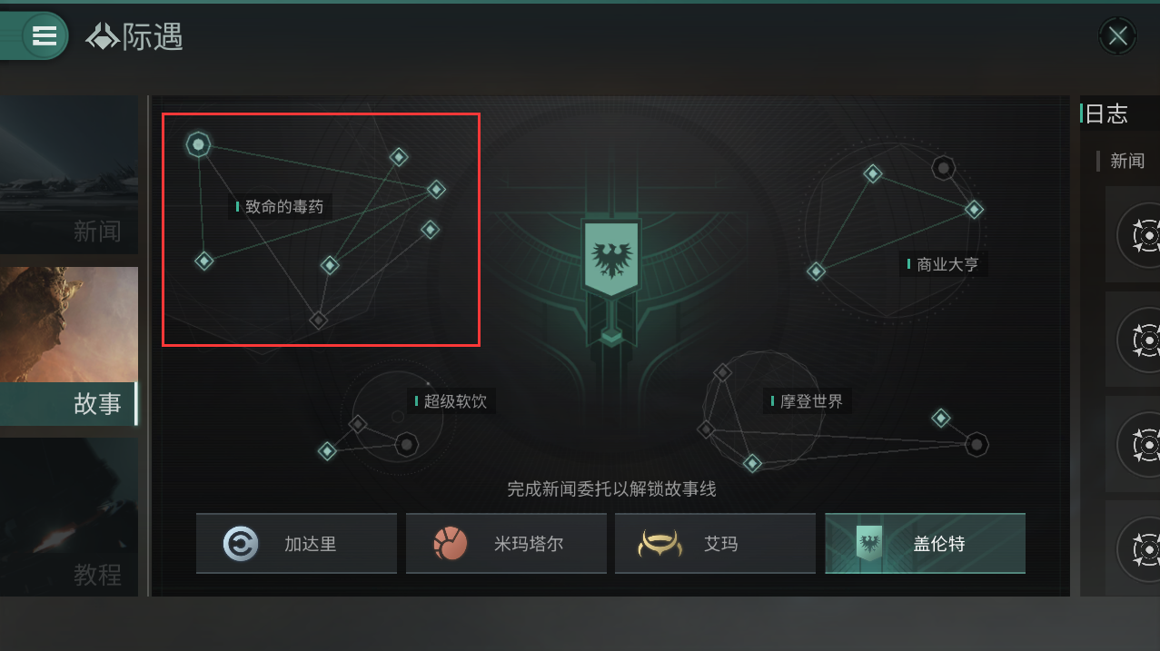 不开修也能刷书——奇葩装配的妙用