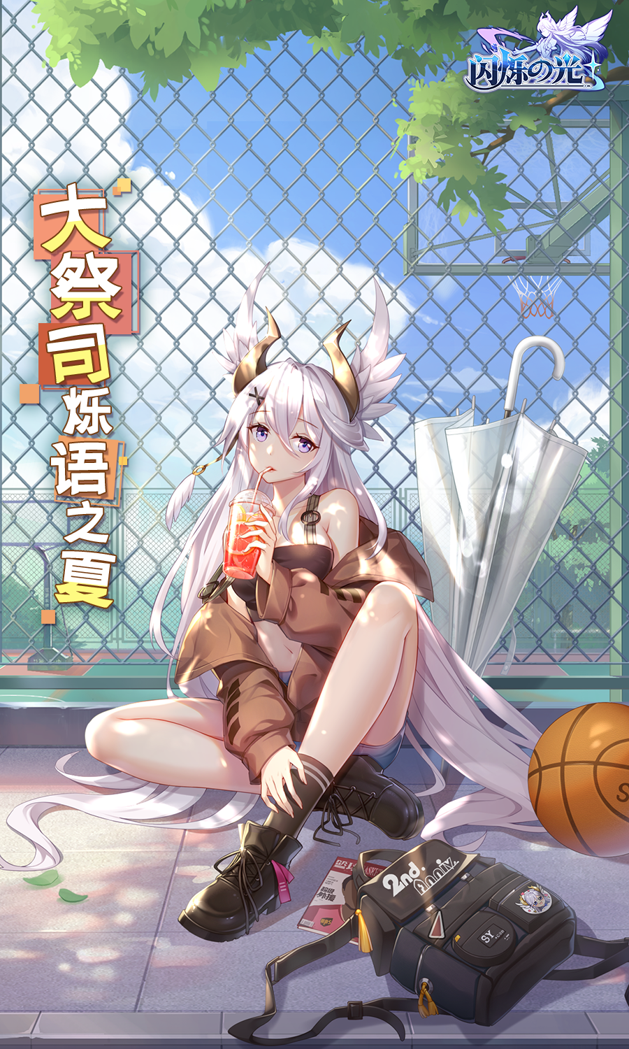 二周年爆料③｜首款玩家设计的皮肤，这特效也太炫酷了吧！！！