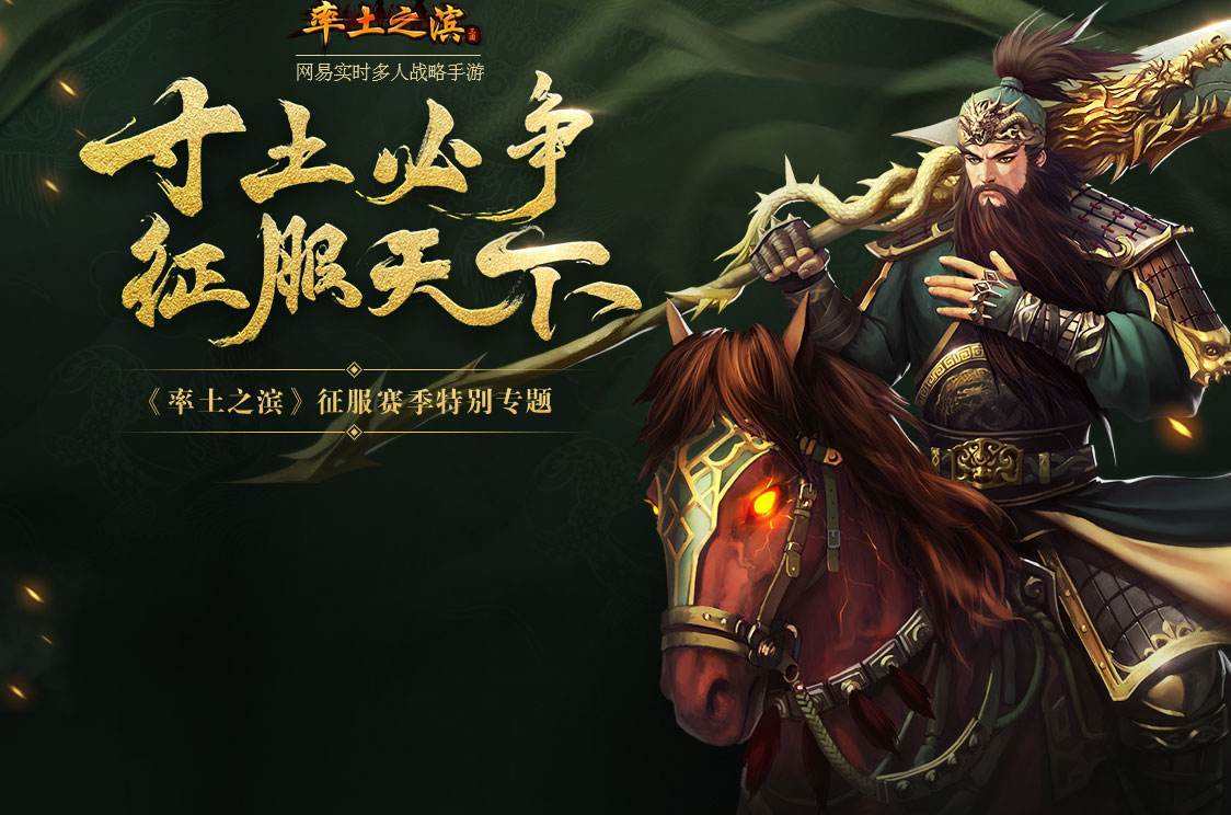 率土之滨：大盟有多飞扬跋扈？在野种地都不行，只能流浪他州